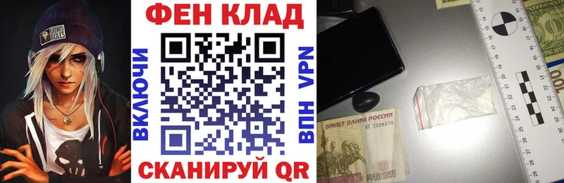 что такое   Суровикино  АМФЕТАМИН 97% 