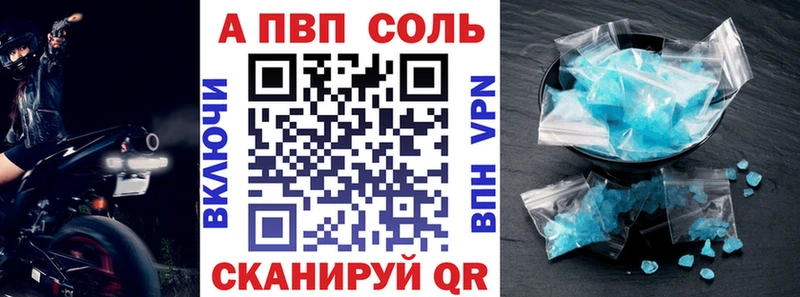 купить закладку  Суровикино  Alpha-PVP мука 