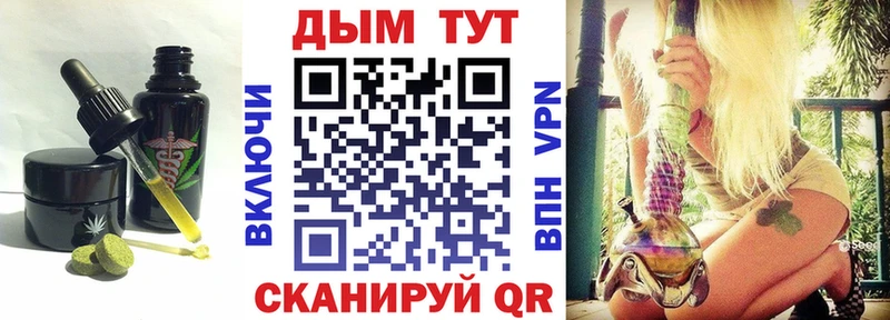 Печенье с ТГК конопля  Суровикино 
