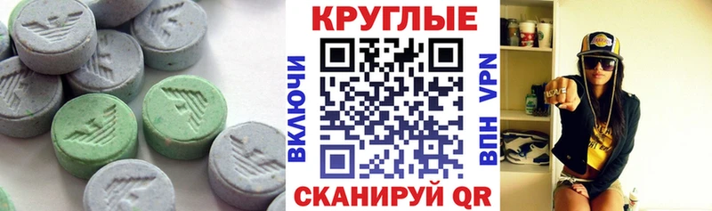 ЭКСТАЗИ бентли  Суровикино 