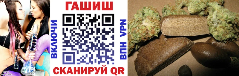 где найти наркотики  Суровикино  ГАШ hashish 