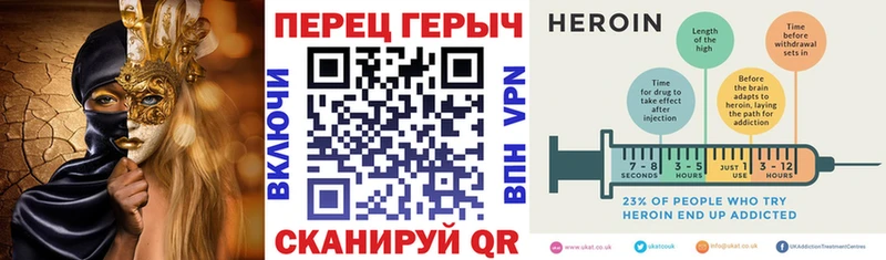Героин хмурый  Суровикино 