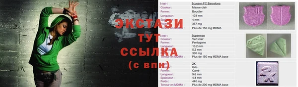 MDMA Алзамай