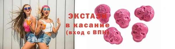 MDMA Алзамай