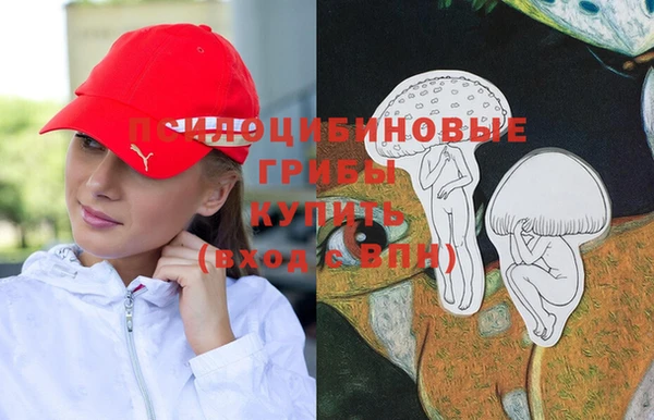 кокаин премиум Осташков