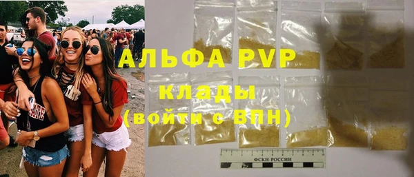 mdpv Алексин