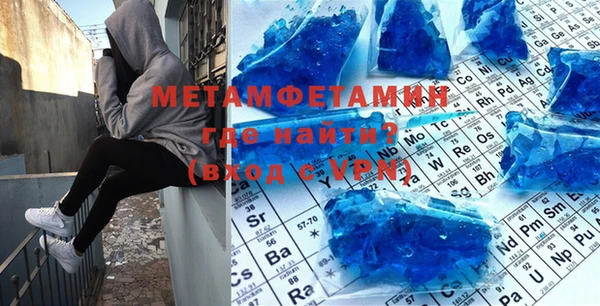 кокаин премиум Осташков
