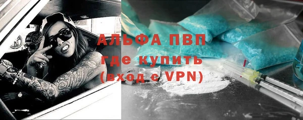 а пвп мука Алексеевка