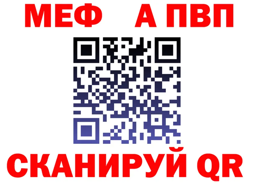 МЯУ-МЯУ мука зеркало площадка МЕГА Суровикино