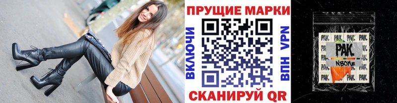 Наркотические марки 1,5мг  Суровикино 